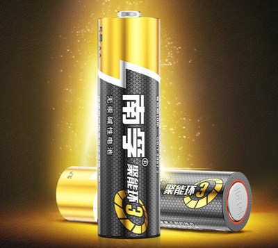 南孚电池亮相中国快消品渠道创新大会，探索电池行业新零售未来